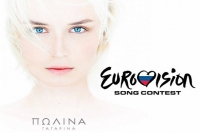 ����� � ������� ����� Polina Gagarina (������ ��������) - A million voices