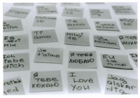 ����� � ������� ����� F. R. David - Words